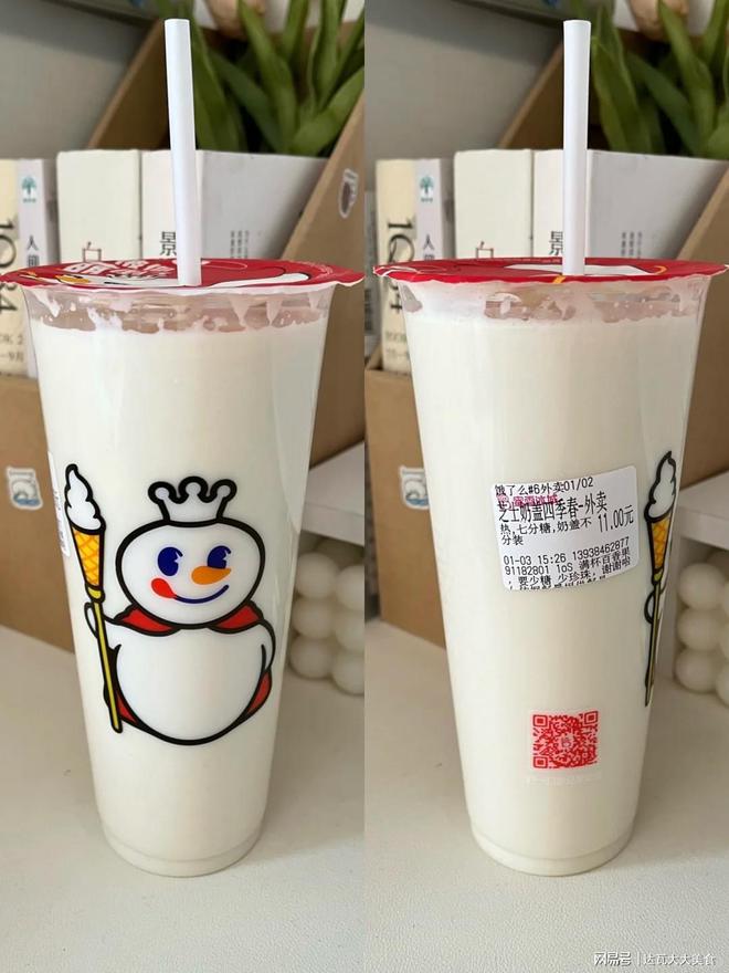 板饮品火爆推荐真的太好喝了开元棋牌app蜜雪冰城天花(图1)