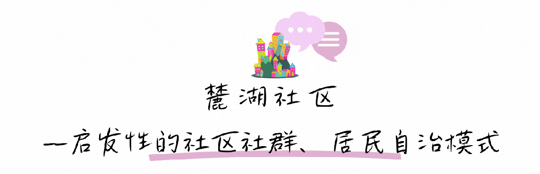 成都社创行益起碰撞一路“创”不停！开元棋牌试玩公益领导力｜2024(图9)