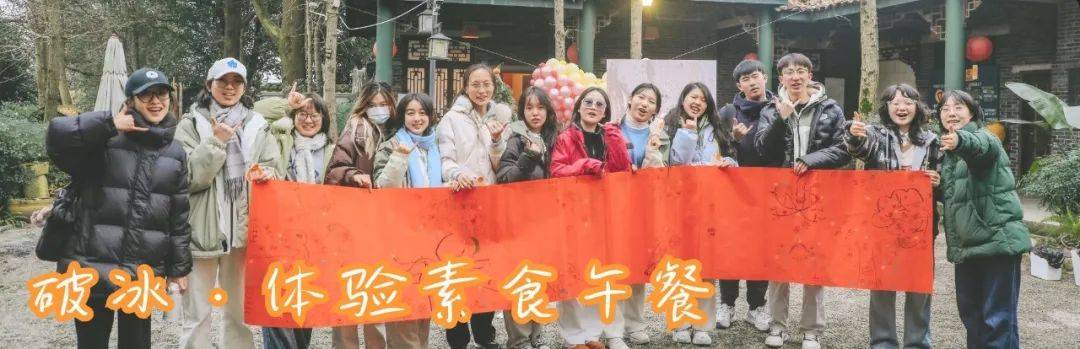 成都社创行益起碰撞一路“创”不停！开元棋牌试玩公益领导力｜2024(图8)