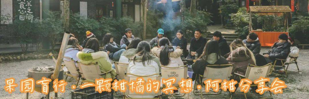 成都社创行益起碰撞一路“创”不停！开元棋牌试玩公益领导力｜2024(图14)