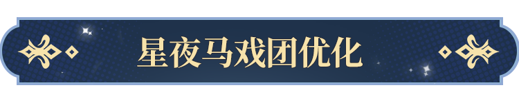 罗牌功能即将开启！开元棋牌更新公告塔(图5)