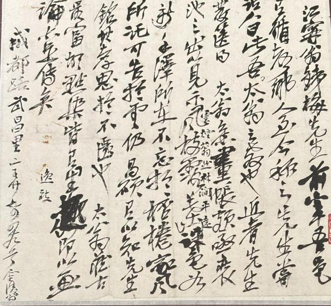 赏园林文化奥赛观“美好年代”ky开元棋牌一周观展｜故宫(图76)