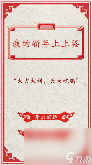 2025 热门的塔罗牌手机游戏大盘点开元棋牌app超热门的塔罗牌游戏分享(图2)