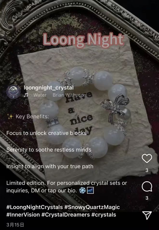 第一批玄学在全世界薅羊毛？开元棋牌靠着情绪价值出海(图9)