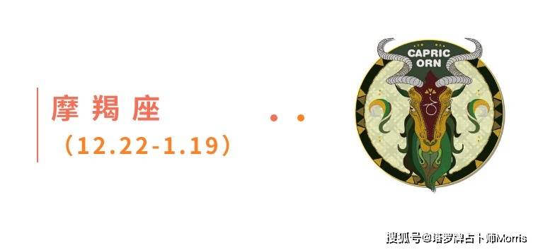 一周星运速递（0901-0907)开元棋牌appMorris塔罗(图7)