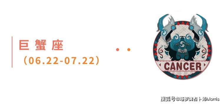 一周星运速递（0901-0907)开元棋牌appMorris塔罗(图11)