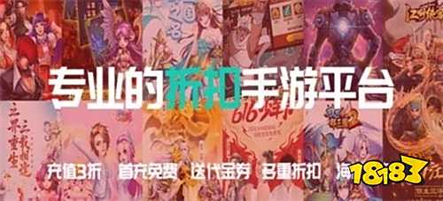 盒子推荐 最新免费版手游平台排行榜开元棋牌送6480代金券免费手游(图4)