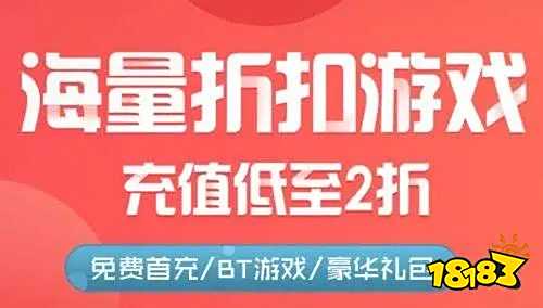 盒子推荐 最新免费版手游平台排行榜开元棋牌送6480代金券免费手游(图10)