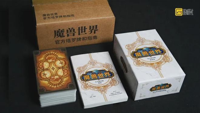 是回忆入手就是情怀落地游研社出品开元ky棋牌魔兽塔罗牌：每一张都(图4)