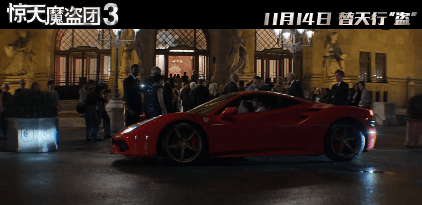 ：双代骑士联手血钻迷局下的九重反转开元棋牌《惊天魔盗团3》剧情全解析(图2)