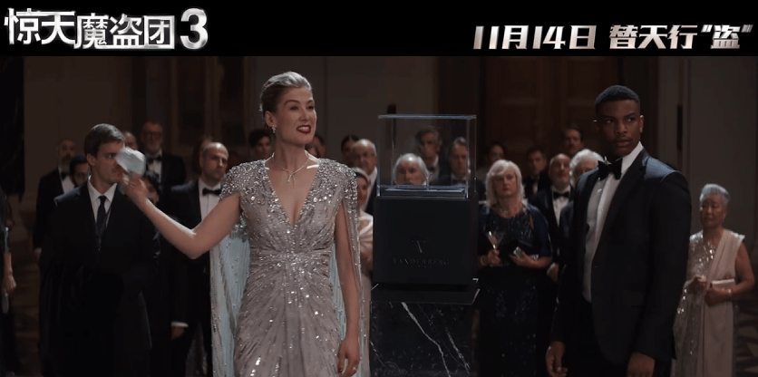 ：双代骑士联手血钻迷局下的九重反转开元棋牌《惊天魔盗团3》剧情全解析(图3)