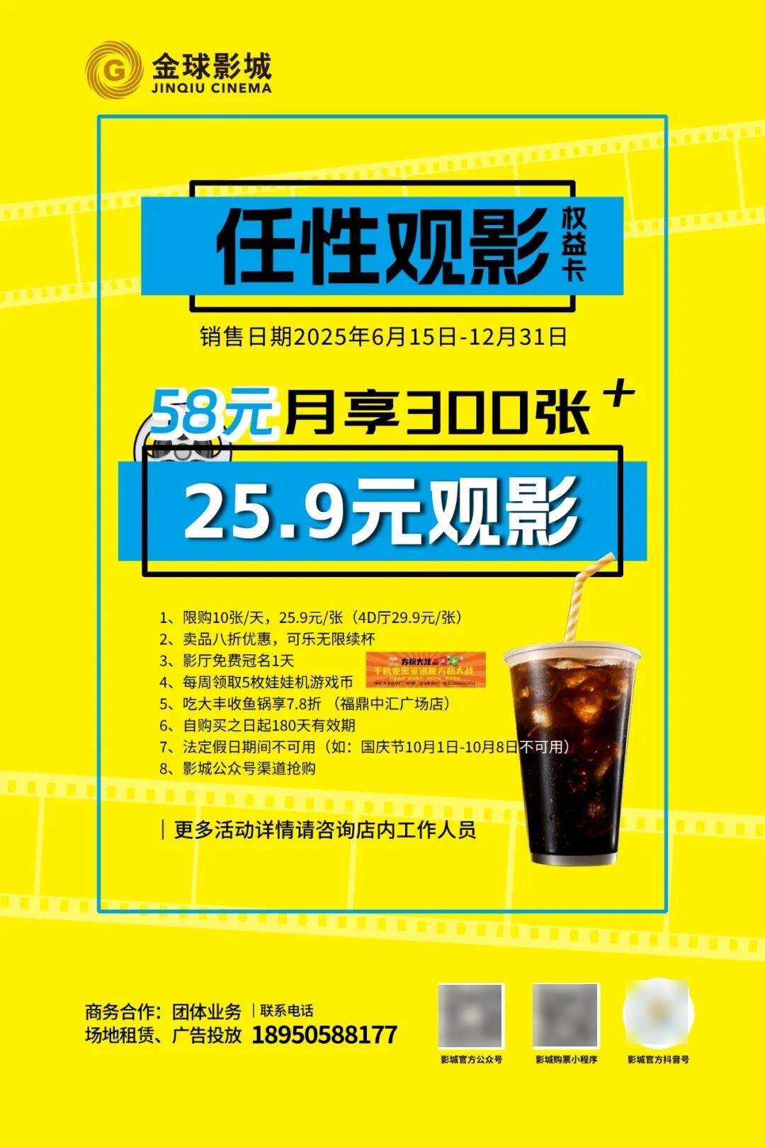 ：双代骑士联手血钻迷局下的九重反转开元棋牌《惊天魔盗团3》剧情全解析(图7)