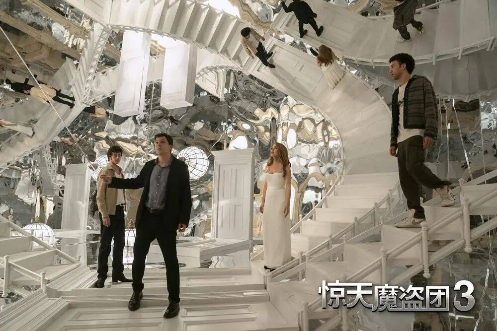 ：双代骑士联手血钻迷局下的九重反转开元棋牌《惊天魔盗团3》剧情全解析(图9)